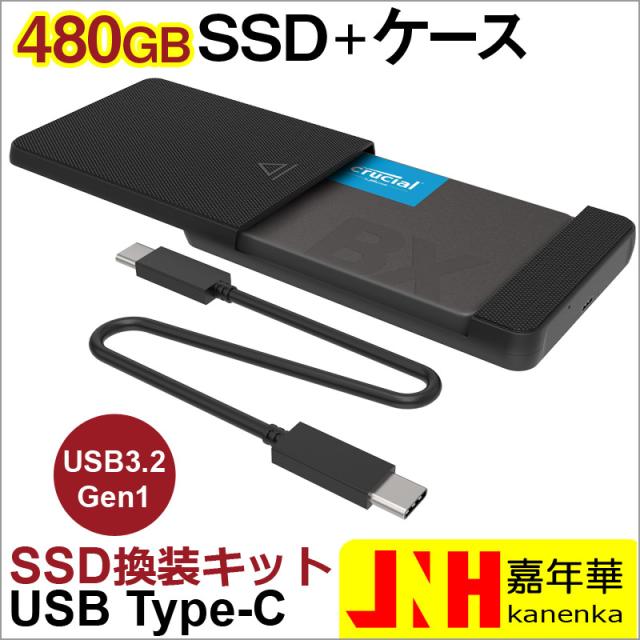 【SSD 480GB】初めてのSSDに Crucial +USB3.0ケース SSD 500GB】初めてのSSDに Crucial +USB3.0ケース Amazon.com