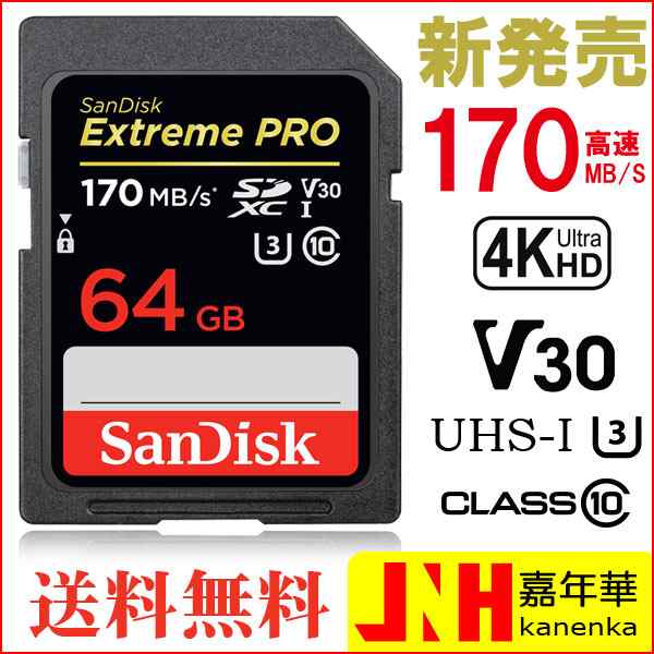 SanDisk Extreme Pro UHS-I U3 SDカード SDXCカードサンディスク 64GB