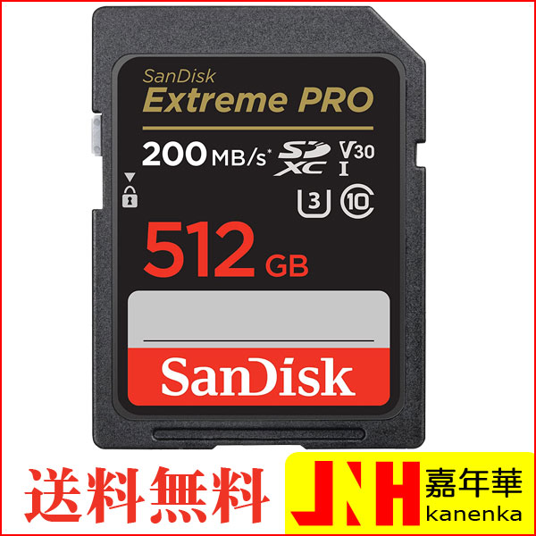SanDisk Extreme PRO SDXCカード 512GB UHS-I U3 V30 R:200MB/s W:140MB/s 4K Ultra HD対応 SDSDXXD-512G-GN4IN SDカード サンディスク 海外パッケージ品 ネコポス送料無料 ポイント消化