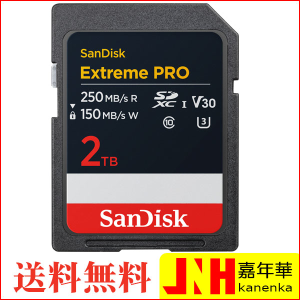 新品 2TB SDD NVMe M.2 EDILOCA EN855 PS5対応 Ediloca SSD EN855を検証レビュー！PS5対応SSDの選び方も紹介 | マイベスト