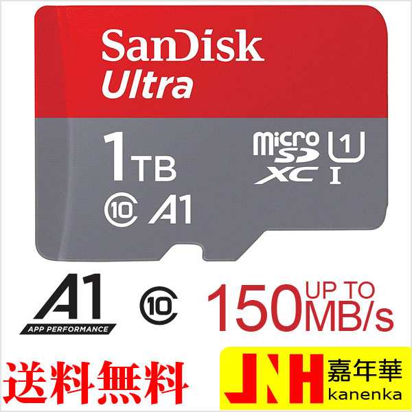 10月27日順番発送microSDXCカード マイクロSDカード 1TB SanDisk UHS-I