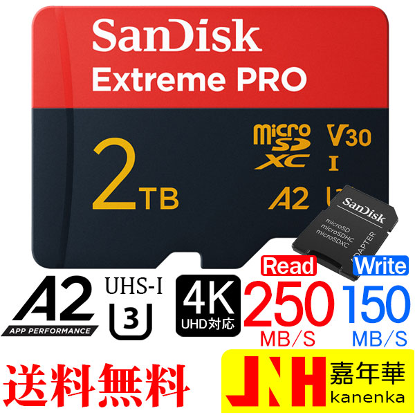 マイクロsdカード microSDXC 2TB SanDisk V30 A2 R:250MB/s W:150MB/s UHS-I U3 SDSQXCD-2T00-GN6MA海外パッケージ 宅配便配送