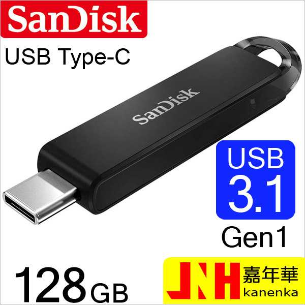 サンディスク USBメモリ 256GB SDDDC2-256G-G46 USB3.0対応 Type-C対応