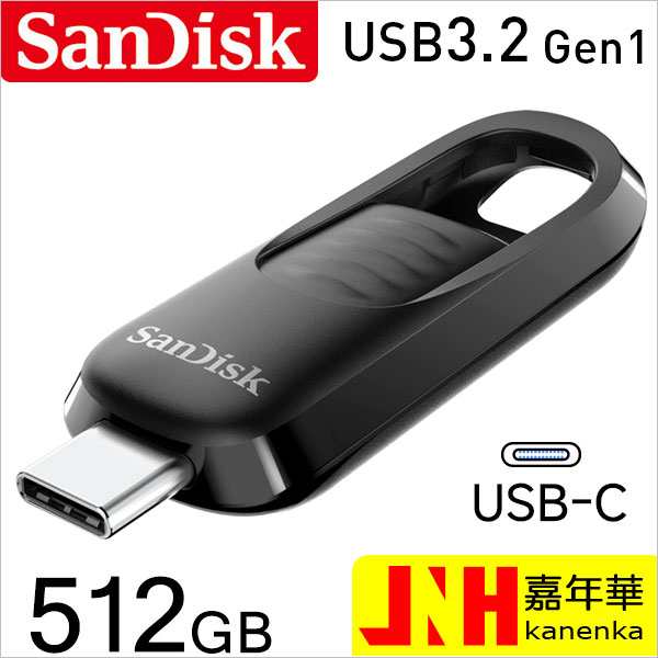 USBメモリ512GB SanDisk Type-C Ultra Slider 格納式コネクタ サンディスク R:400MB/s USB3.2 Gen1 USB3.0 USB-C SDCZ480-512G-G46 海外パッケージ  ネコポス送料無料 ポイント消化の通販は