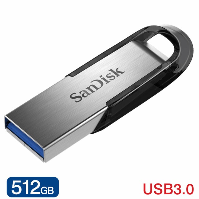 SanDisk サンディスク USBメモリー512GB Ultra Flair USB3.0対応 R