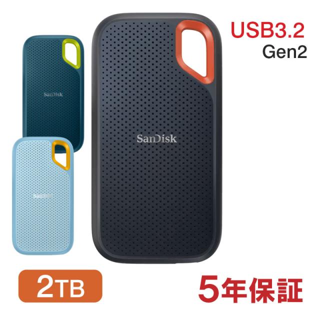 SanDisk サンディスク ポータブル SSD 2TB×2セット サンディスク