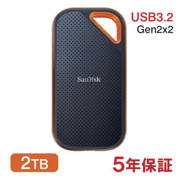 SanDisk Extreme PRO ポータブルSSD 2TB USB 3.2 Gen 2x2 R:2000MB/s W