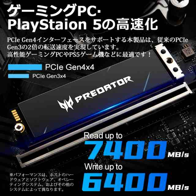 Acer Predator 2TB 3D TLC NVMe SSD PCIe Gen 4x4 DRAM搭載 放熱シート付き PS5確認済み R:7400MB s W:6700MB s M.2 2280 高耐久性 GM7000 5年保証 翌日配達