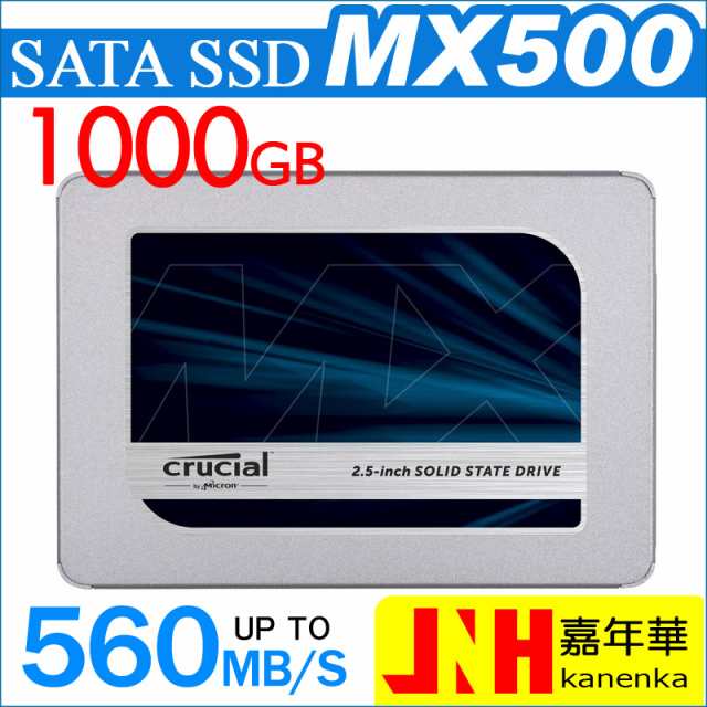CT1000MX500SSD1 SSD 1000GB1TB規格サイズ