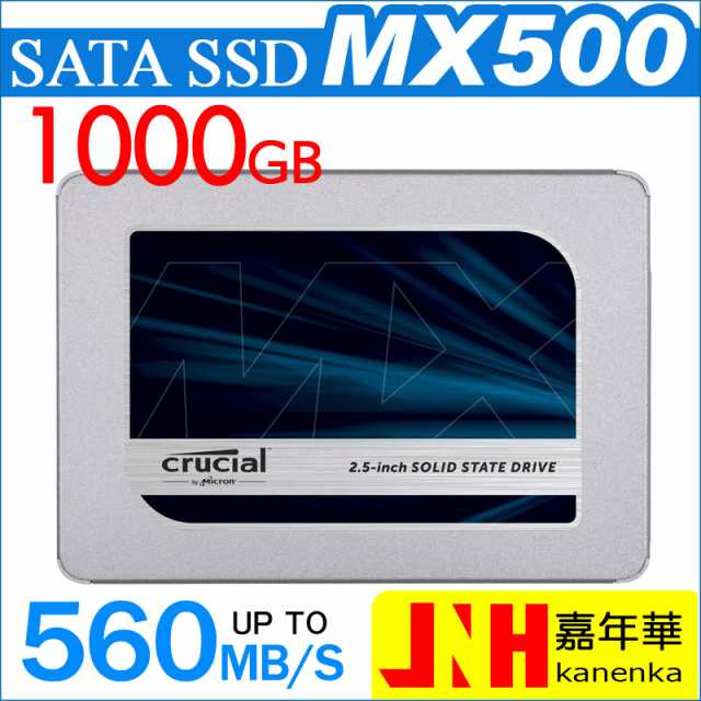 Crucial クルーシャル SSD 1TB 2.5インチ 3D Nand TLC CT1000MX500SSD1