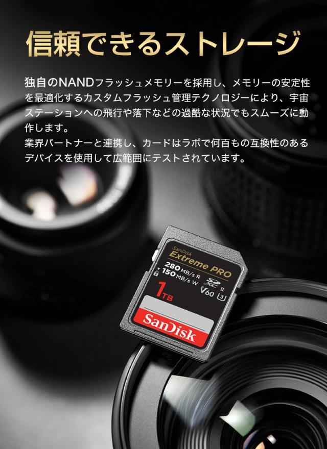SDカード 1TB SanDisk Extreme PRO SDXCカード UHS-II U3 V60 6K 4K R:280MB/s W:150MB/s  SDSDXEP-1T00-GN4IN 海外パッケージ 宅配便配送 sdxc カード 1tb ポイント消化_7
