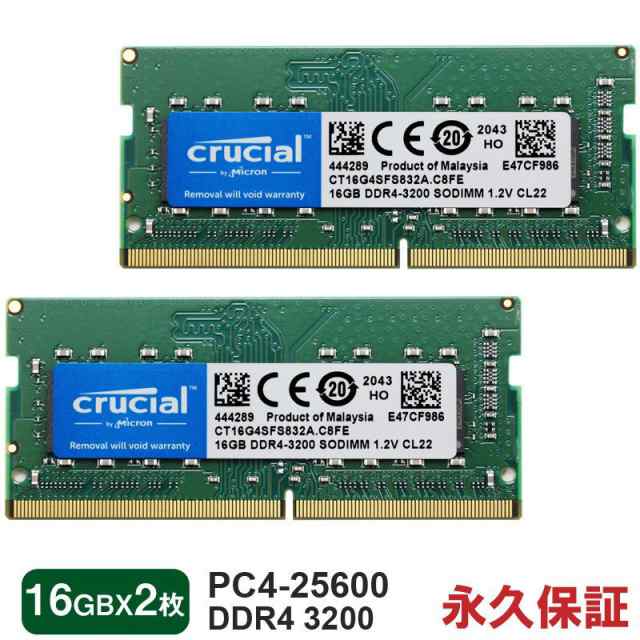 ノートPC用メモリ Crucial 32GB(16GBx2枚) 【永久保証】DDR4-3200 SODIMM DDR4 1.2V CL22 CT16G4SFS832A  クルーシャル 海外パッケージ の通販は