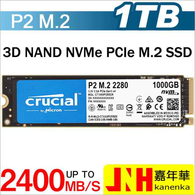 新品　Crucial P2 1000GB 3D  M.2 SSD容量