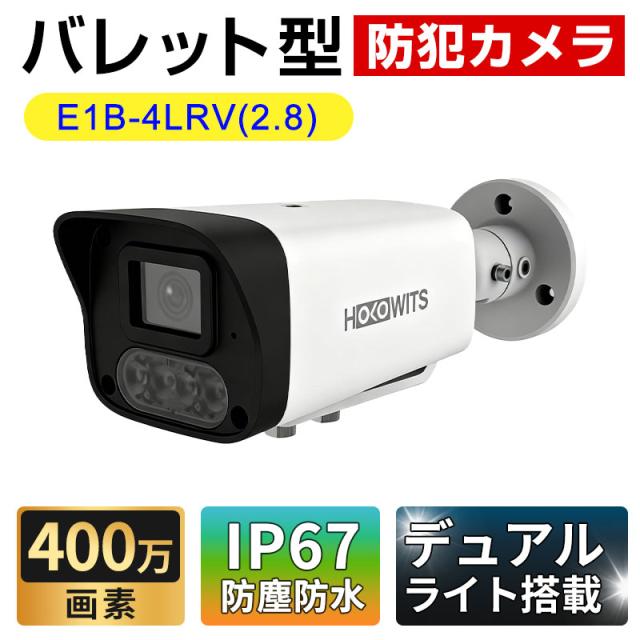 ABC-108nvl 2.3Kビデオカメラ 基盤型 ユニット Wi-Fiカメラ アキバカムオリジナル 2.3K高画質 Wi-Fi対応 低照度レンズ 基板型