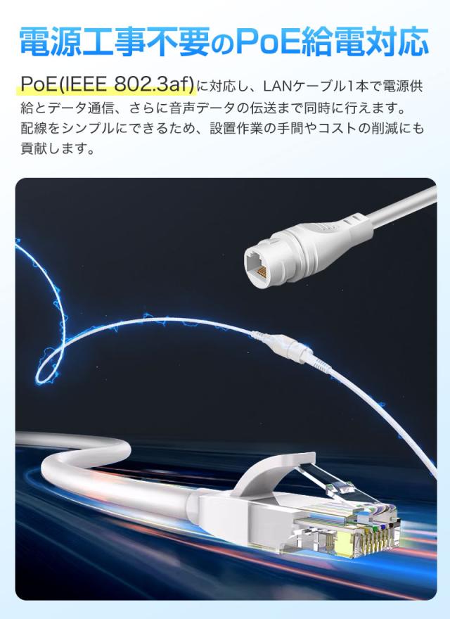 5MP AI搭載 バレット型防犯カメラ 高精細監視 人体検知 スマート分析 屋外対応 IP67 1TOPS ターゲット検知 120dB WDR PoE給電 並行輸入品 3年保証 宅配便_12