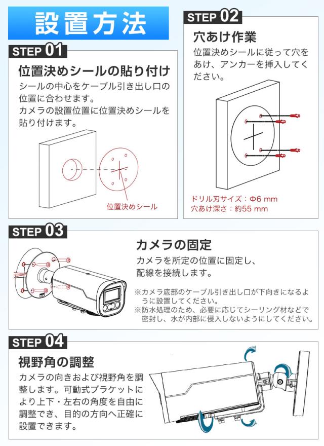 5MP AI搭載 バレット型防犯カメラ 高精細監視 人体検知 スマート分析 屋外対応 IP67 1TOPS ターゲット検知 120dB WDR PoE給電 並行輸入品 3年保証 宅配便_15