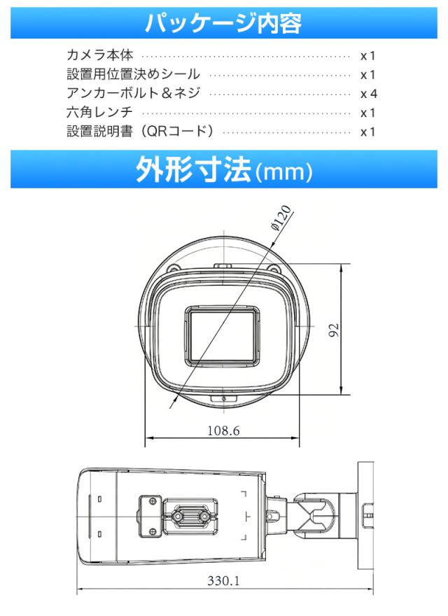 5MP AI搭載 バレット型防犯カメラ 高精細監視 人体検知 スマート分析 屋外対応 IP67 1TOPS ターゲット検知 120dB WDR PoE給電 並行輸入品 3年保証 宅配便_16