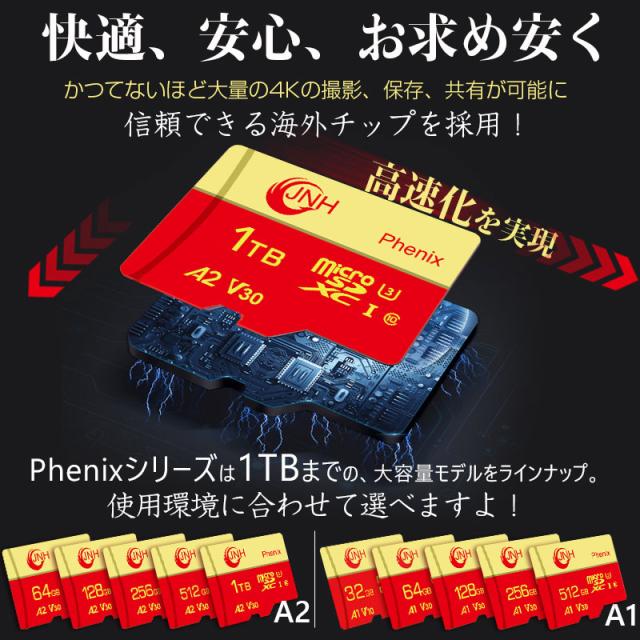 マイクロsdカード microSDXC 1TB JNH R:100MB/S W:85MB/S Class10 UHS-I U3 V30 4K Ultra HD A2対応 5年保証 Nintendo Switch 動作確認済 microsdカード micro sdxc カード 1tb ポイント消化_11