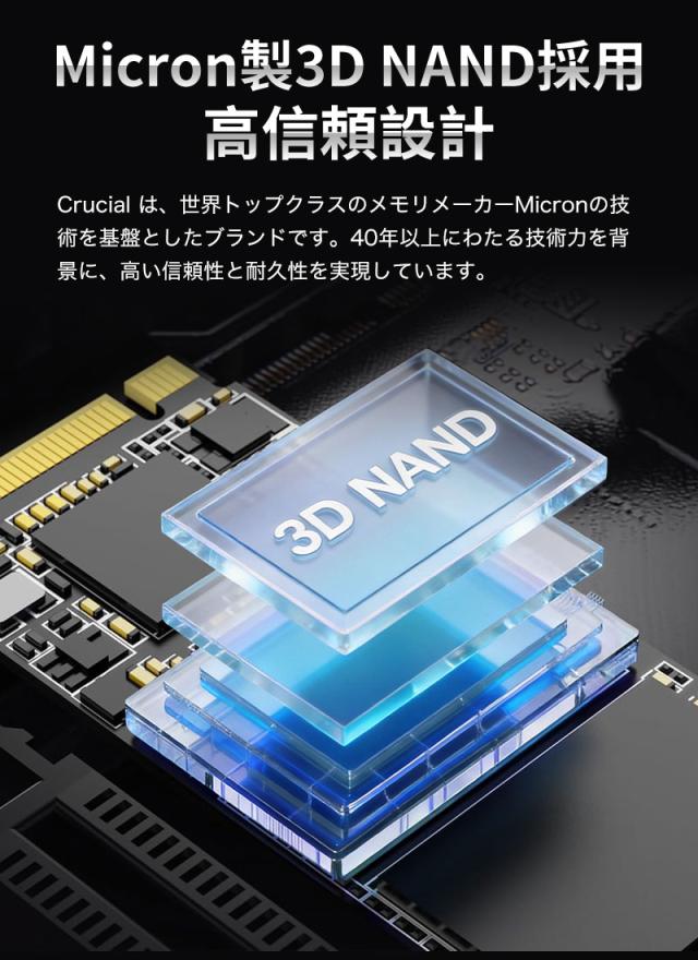 Crucial クルーシャル 500GB NVMe PCIe M.2 SSD P1シリーズ Type2280 CT500P1SSD8 【5年保証】 ネコポス送料無料 グローバル パッケージ ポイント消化_3