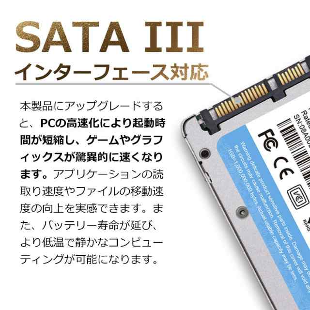 SUNEAST 内蔵SSD 1TB 2.5インチ 3D NAND採用 SATA3 6Gb s 3年保証 サン