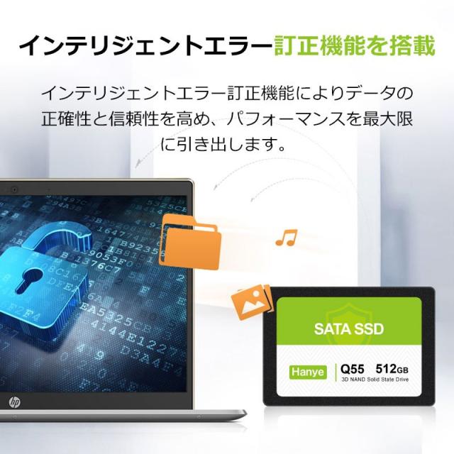 Hanye SSD 512GB 内蔵型 2.5インチ 7mm SATAIII 6Gb/s 550MB/s 3D NAND