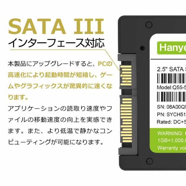 Hanye 512GB 内蔵型SSD 2.5インチ 7mm SATAIII 6Gb/s 550MB/s 3D NAND採用 アルミ製筐体 正規代理店品  国内3年保証 ネコポス送料無料の通販はau PAY マーケット - 嘉年華