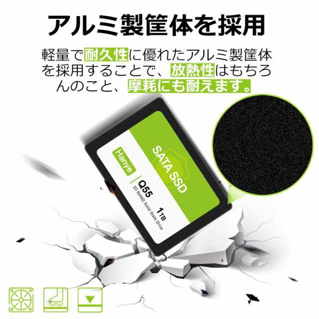 Hanye 1TB(1000GB) 内蔵型SSD 2.5インチ 7mm SATAIII 6Gb/s 550MB/s 3D NAND採用 アルミ製筐体  正規代理店品 国内3年保証 ネコポス送料無の通販はau PAY マーケット - 嘉年華