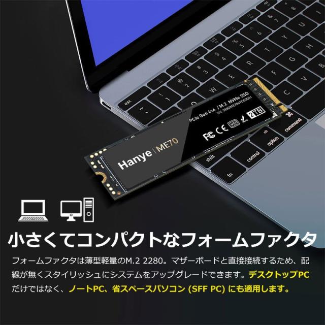 Hanye SSD 2TB PCIe Gen4x4 M.2 NVMe 2280 DRAM搭載 R:7200MB/s W