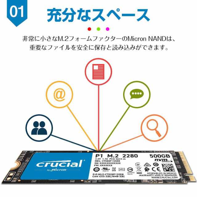 Crucial クルーシャル 500GB NVMe PCIe M.2 SSD P1シリーズ Type2280