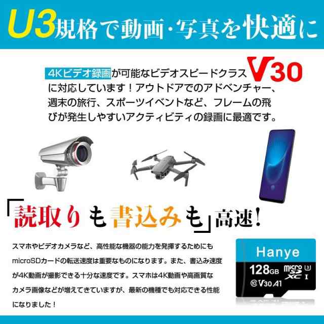 microSDHC 32GB Hanye R:100MB s Class10 UHS-I U1 V10 FULL HD A1  Nintendo Switch DJI OSMO GoPro動作確認済 送料無料