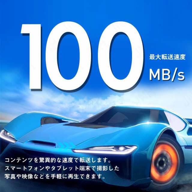 microSDHCカード 32GB Kioxia（旧Toshiba） EXCERIA UHS-I U1 超高速100MB/S Class10 FULL  HD録画対応 キオクシア マイクロSDカードmicroの通販はau PAY マーケット - 嘉年華