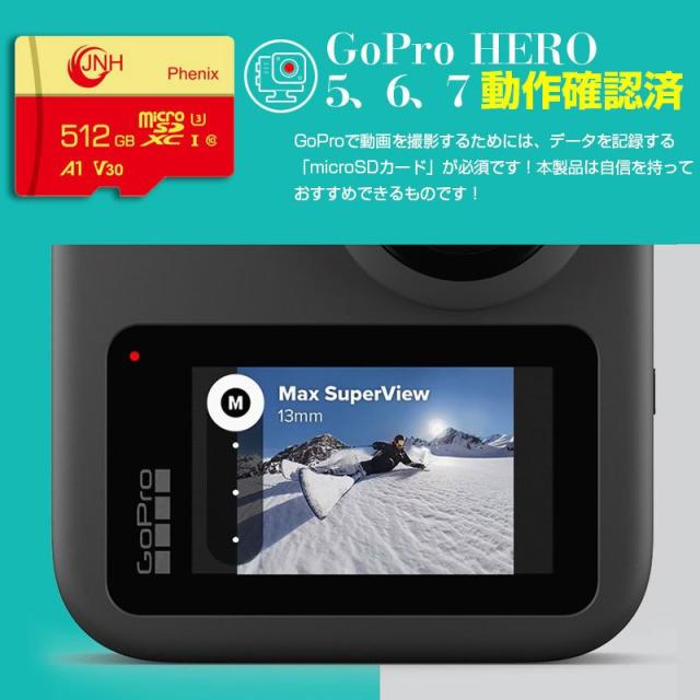microSDXC 512GB JNHブランド R:100MB/s Class10 UHS-I U3 V30 4K Ultra HD A1国内2年保証 Nintendo Switch/DJI OSMO/GoPro/Insta360 ONE X2/Insta360 ONE RS動作確認済 microsd 512gb microsdカードポイント消化_10