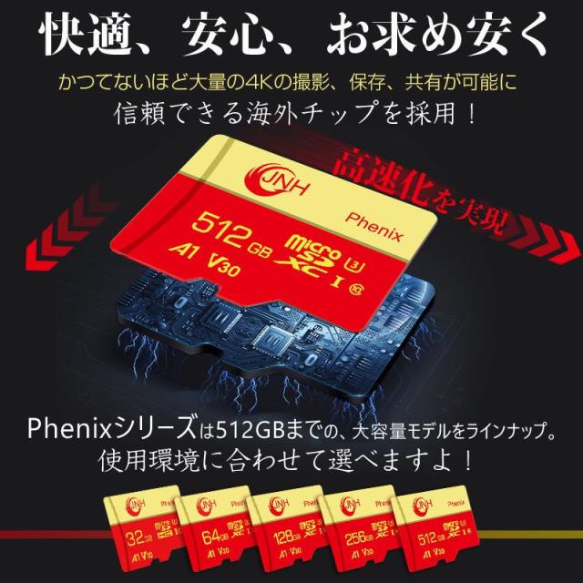 microSDXC 512GB JNHブランド R:100MB/s Class10 UHS-I U3 V30 4K Ultra HD A1国内2年保証 Nintendo Switch/DJI OSMO/GoPro/Insta360 ONE X2/Insta360 ONE RS動作確認済 microsd 512gb microsdカードポイント消化_13