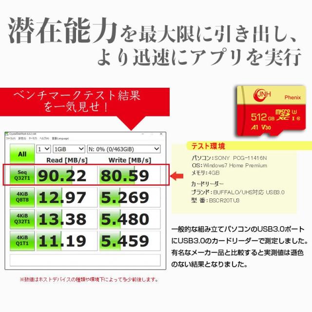 microSDXC 512GB JNHブランド R:100MB/s Class10 UHS-I U3 V30 4K Ultra HD A1国内2年保証 Nintendo Switch/DJI OSMO/GoPro/Insta360 ONE X2/Insta360 ONE RS動作確認済 microsd 512gb microsdカードポイント消化_3