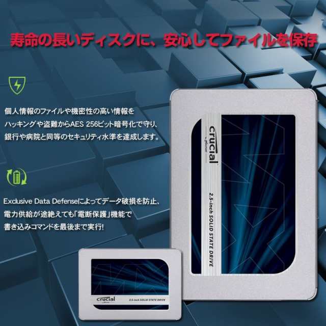 PCパーツCrucial MX500 1TB 2.5インチ 3D TLC SSD SATA