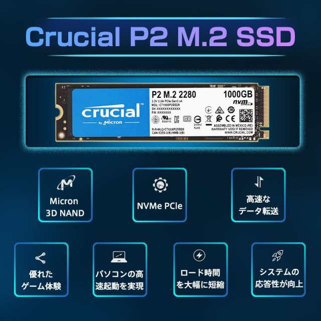 Amazon | Crucial(クルーシャル) P3plus 1TB 3D NAND NVMe PCIe4