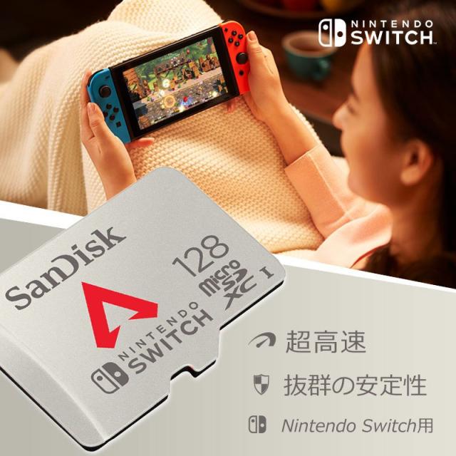 microSDXC 128GB for Nintendo Switch SanDisk サンディスク UHS-I U3
