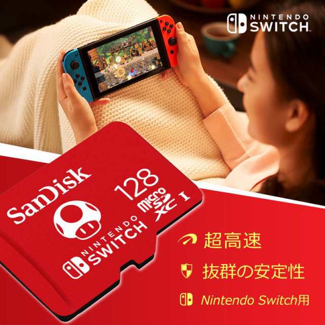 2022新作モデル microSDXC 128GB for Nintendo Switch SanDisk UHS-I U3 R:100MB s W:90MB  SDSQXAO-128G-GNCZN 海外向けパッケージ 送料無料