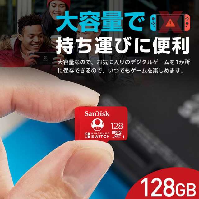microSDXC 128GB for Nintendo Switch SanDisk SDSQXAO-128G