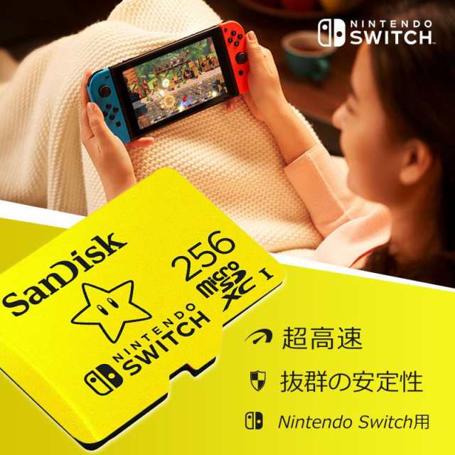 microSDXC 256GB for Nintendo Switch SanDisk サンディスク UHS-I U3 ...