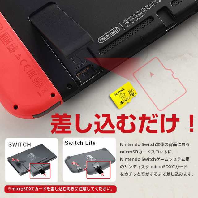 microSDXC 256GB for Nintendo Switch SanDisk サンディスク UHS-I U3