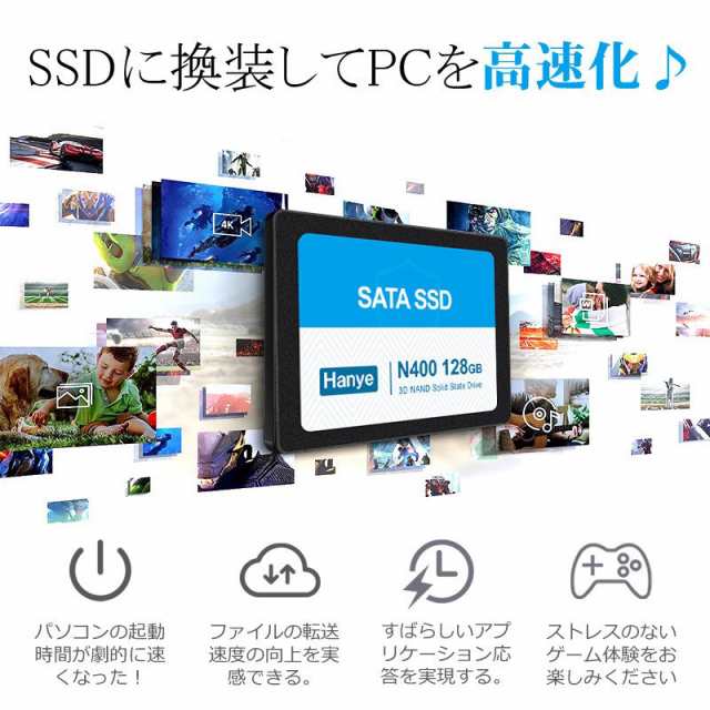 Hanye製 SSD 128GB 3D Nand TLC 内蔵 2.5インチ 7mm SATAIII 6Gb/s R