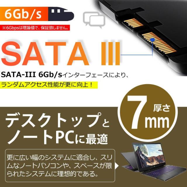 Hanye製 SSD 512GB 内蔵 2.5インチ 7mm SATAIII 6Gb/s R:520MB/s 3D