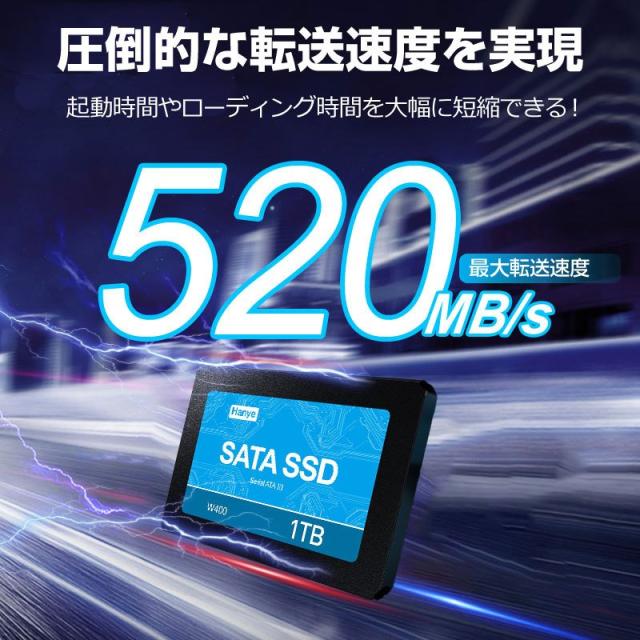Hanye製 SSD 1TB 内蔵 2.5インチ 7mm SATAIII 6Gb/s R:520MB/s 3D Nand