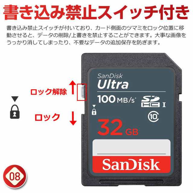 SDカード 128GB Class10 サンディスク SDSDUNR-128G-GN3IN SANDISK