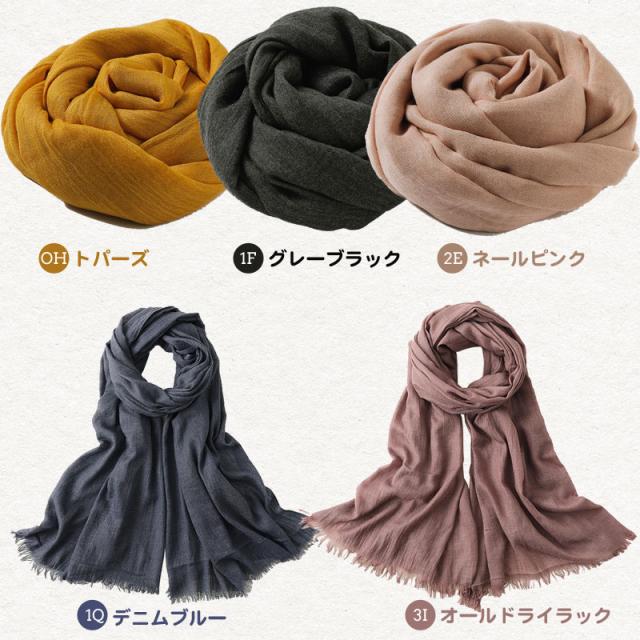Y,s 黒無地　woolストール　未使用品！ SETUP7 マフラー ストール 「SETUP7」オーガニックカシミヤ