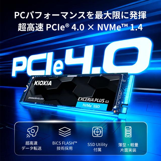 KIOXIA EXCERIA PLUS G3 SSD 1TB 3D NAND PCIe Gen4x4 M.2 NVMe 1.4 