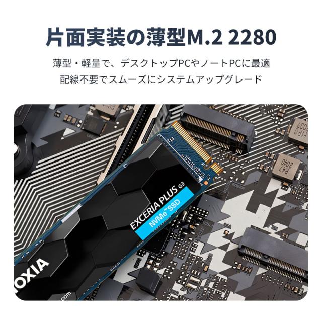 KIOXIA EXCERIA PLUS G3 SSD 1TB 3D NAND PCIe Gen4x4 M.2 NVMe 1.4 
