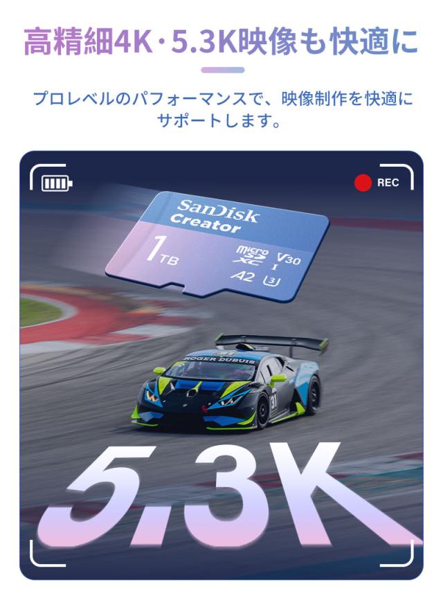 マイクロsdカード microSDXC 1TB SanDisk Creator UHS-I U3 V30 A2 4K R:190MB/s W:130MB/s SDSQXAV-1T00-GN6MS SDアダプタ付 Switch対応 並行輸入品 microsdカード micro sdxc カード 1tb ポイント消化_5