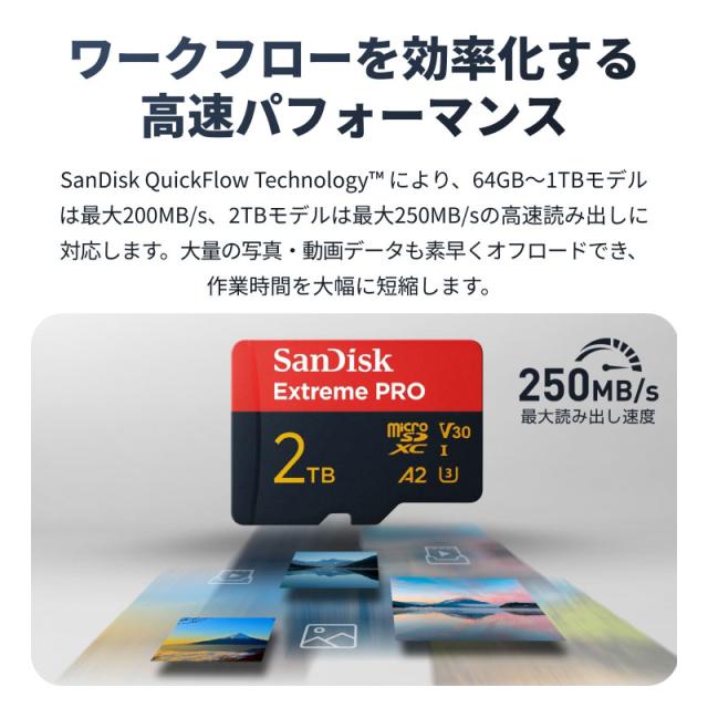 マイクロsdカード microSDXC 2TB SanDisk V30 A2 R:250MB/s W:150MB/s UHS-I U3 SDSQXCD-2T00-GN6MA海外パッケージ 宅配便配送_1